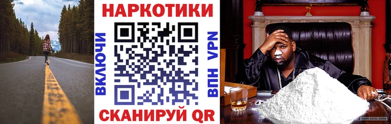 Наркошоп купить МАРИХУАНА  Галлюциногенные грибы  ГАШИШ  СОЛЬ  Меф мяу мяу  COCAIN  Белокуриха