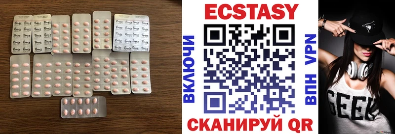 Купить  Белокуриха  Ecstasy 99% 