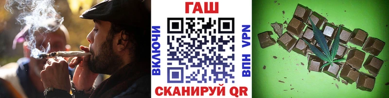 ГАШ Изолятор  Купить  Белокуриха 