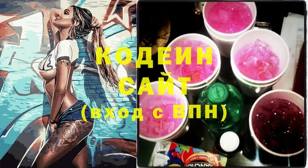 альфа пвп VHQ Инсар