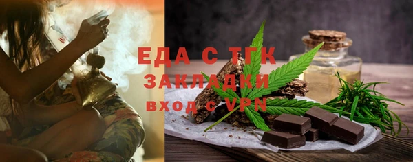 mdma Каменногорск