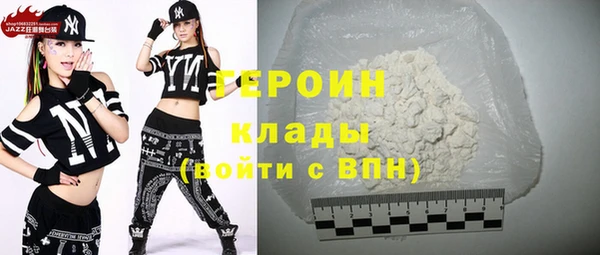 mdma Каменногорск