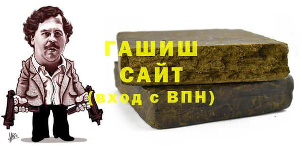 трава Каменка