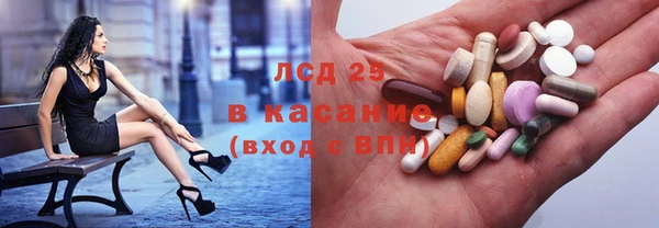 каннабис Иннополис