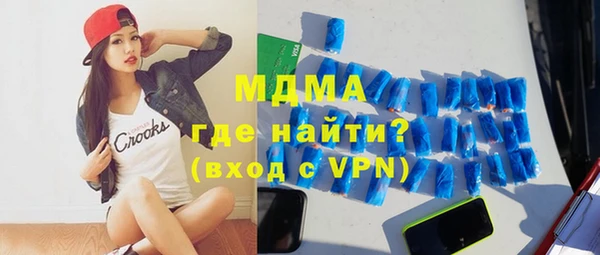 каннабис Иннополис