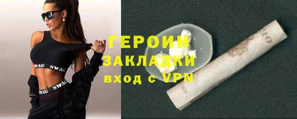 трава Каменка