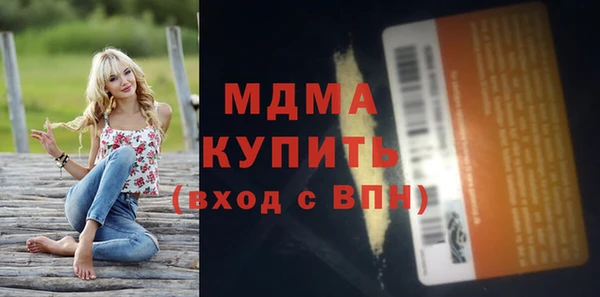 mdma Каменногорск