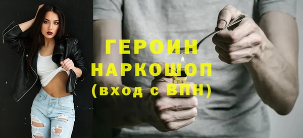 mdma Каменногорск