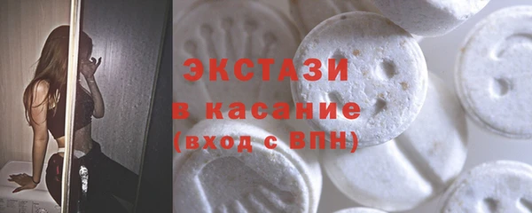 трава Каменка