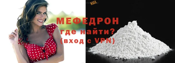 трава Каменка