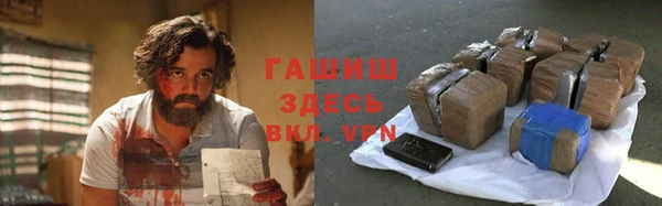 трава Каменка