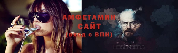 трава Каменка