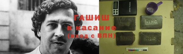mdma Каменногорск