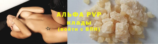 трава Каменка