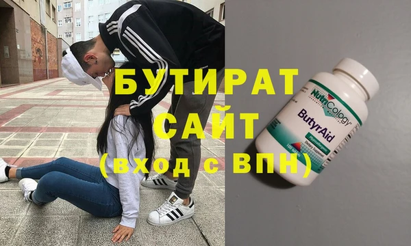 трава Каменка