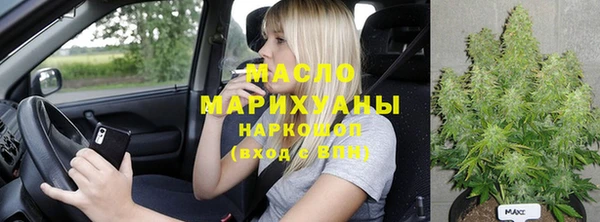 трава Каменка