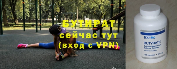 mdma Каменногорск