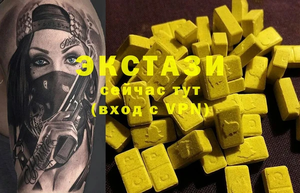 mdma Каменногорск