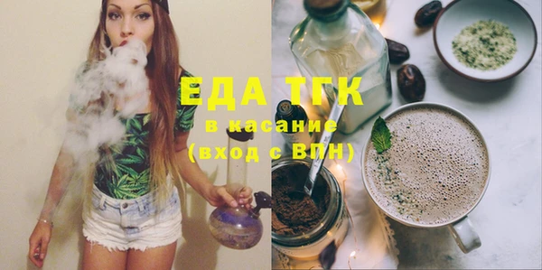 трава Каменка