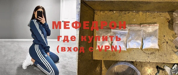 mdma Каменногорск