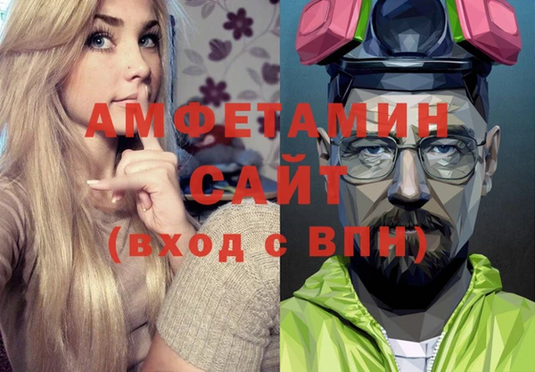 mdma Каменногорск