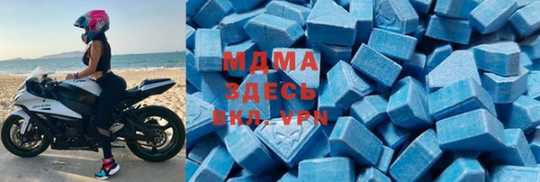 mdma Каменногорск