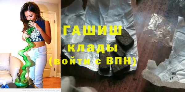 mdma Каменногорск
