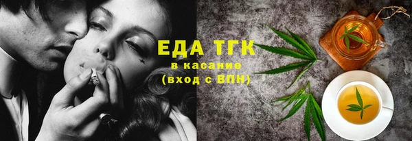 трава Каменка