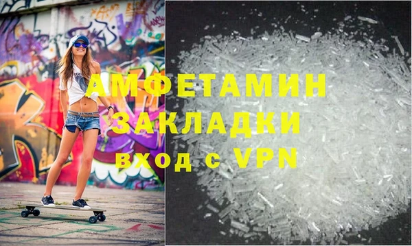 mdma Каменногорск
