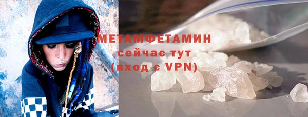 трава Каменка