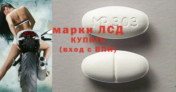 mdma Каменногорск