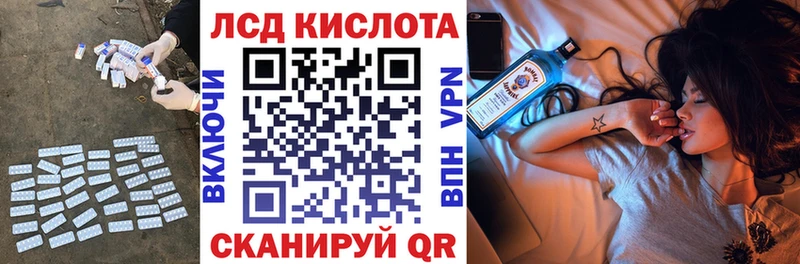 ЛСД экстази кислота  Купить где  Белокуриха 