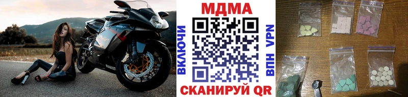 MDMA кристаллы  Купить  Белокуриха 