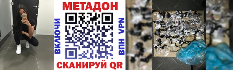 Купить  Белокуриха  Метадон мёд 