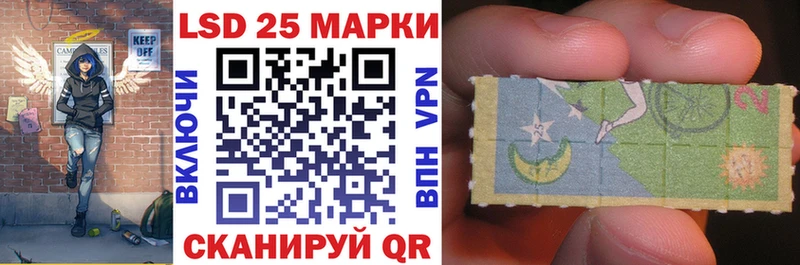 Марки 25I-NBOMe 1,8мг  Купить закладки  Белокуриха 