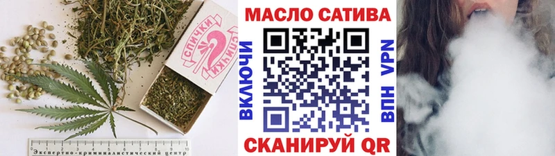 ТГК THC oil  Купить где  Белокуриха 