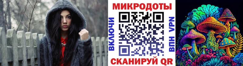 Купить закладки  Белокуриха  Псилоцибиновые грибы Magic Shrooms 